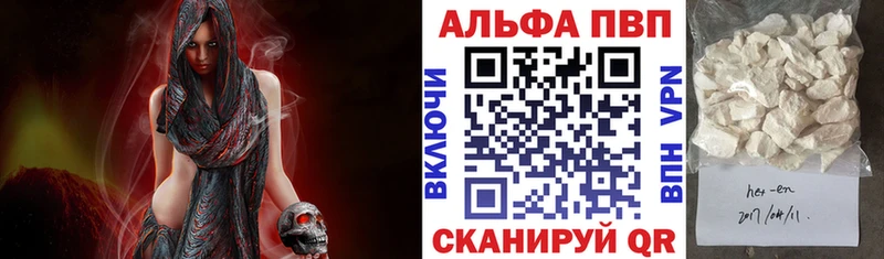 Купить Марихуана  Cocaine  ГАШ  A PVP  Амфетамин  МЕФ  Темников