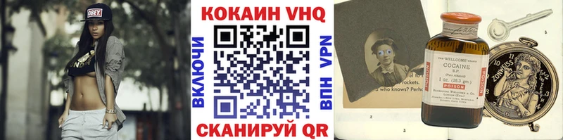 Купить  Темников  COCAIN 97% 