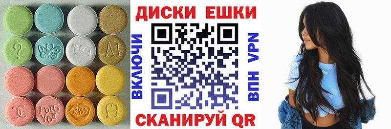 Ecstasy ешки  Купить где  Темников 