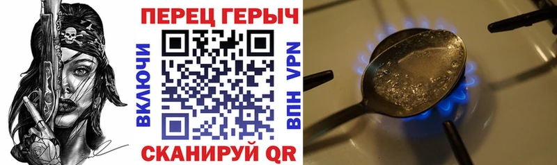 Героин VHQ  Купить  Темников 