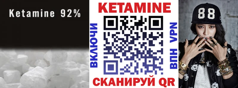 Купить  Темников  Кетамин ketamine 