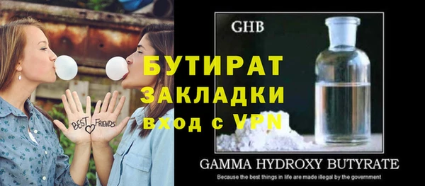 мефедрон мука Волосово