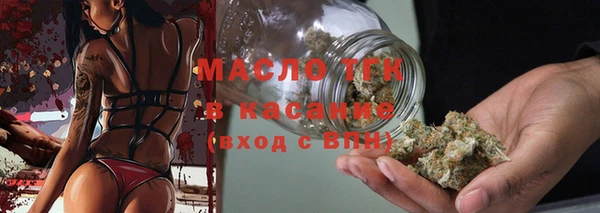 первитин Волоколамск