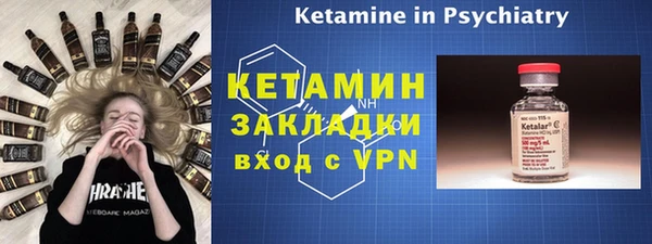 мефедрон мука Волосово