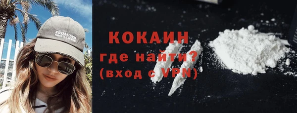 мефедрон мука Волосово