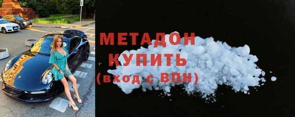 прущий лед Володарск
