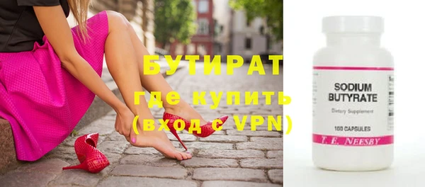 прущий лед Володарск