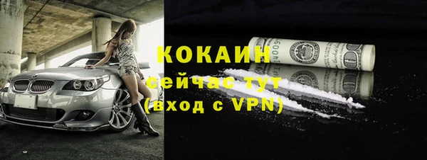 прущий лед Володарск