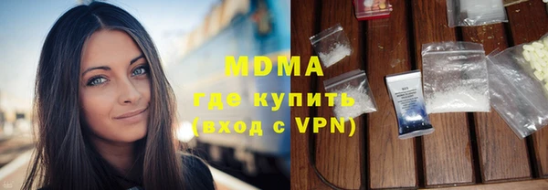 мефедрон мука Волосово