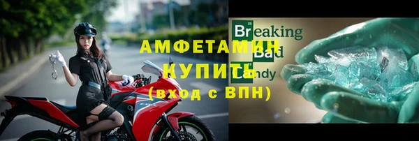 мефедрон мука Волосово