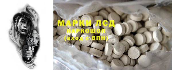 мефедрон мука Волосово