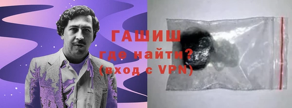 первитин Волоколамск