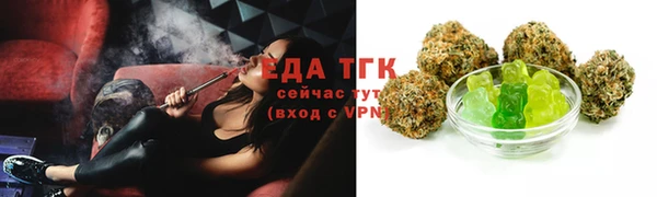мефедрон мука Волосово