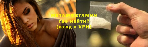 мефедрон мука Волосово