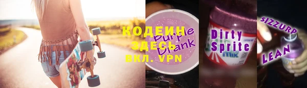 первитин Волоколамск