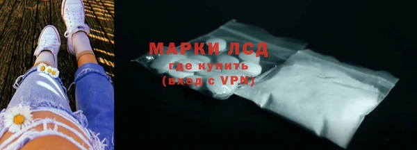 первитин Волоколамск