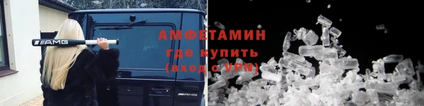 мефедрон мука Волосово