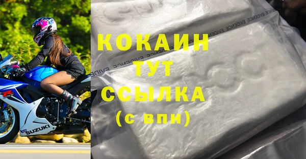 мефедрон мука Волосово