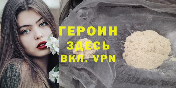 прущий лед Володарск