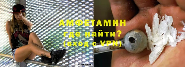первитин Волоколамск
