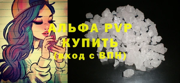 прущий лед Володарск