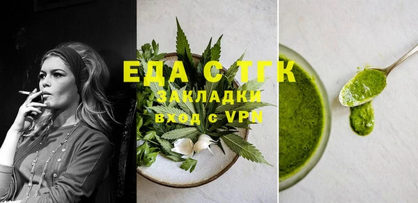 первитин Волоколамск