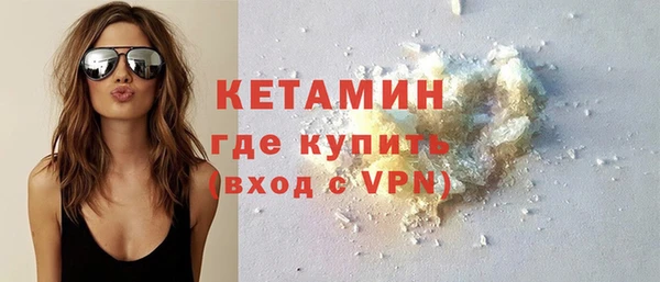 мефедрон мука Волосово