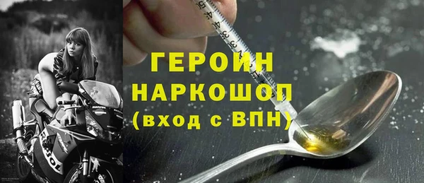 мефедрон мука Волосово