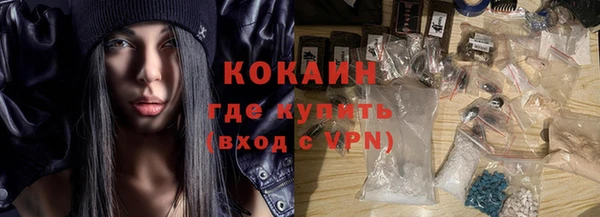 первитин Волоколамск