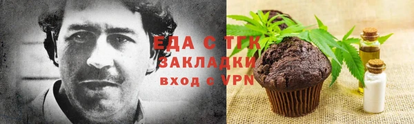 первитин Волоколамск