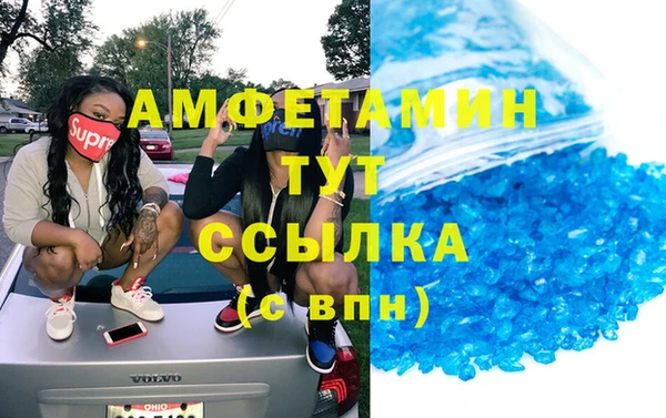 мефедрон мука Волосово