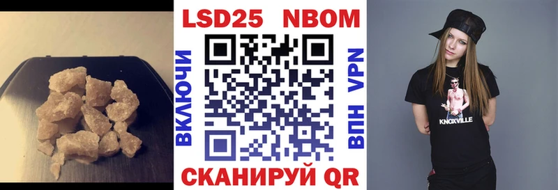 LSD-25 экстази ecstasy  Купить где  Темников 