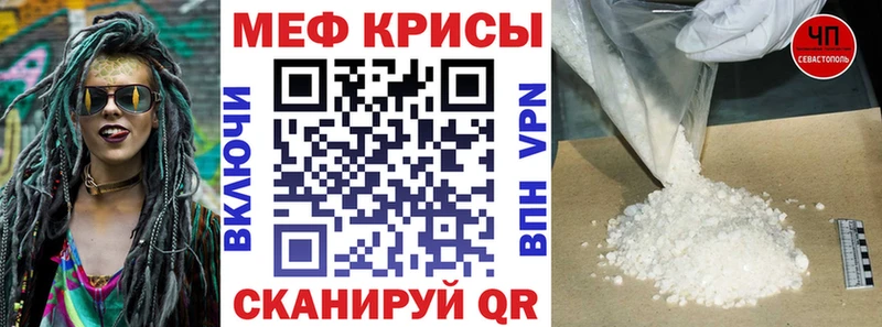 Купить закладки  Темников  МЕФ мяу мяу 