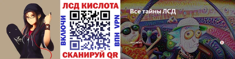 Марки NBOMe 1,8мг  Купить  Темников 